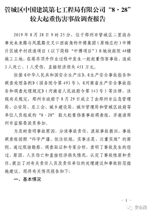 1595212008129505.png image.png