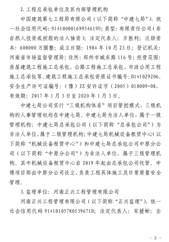 1595212029253212.png image.png