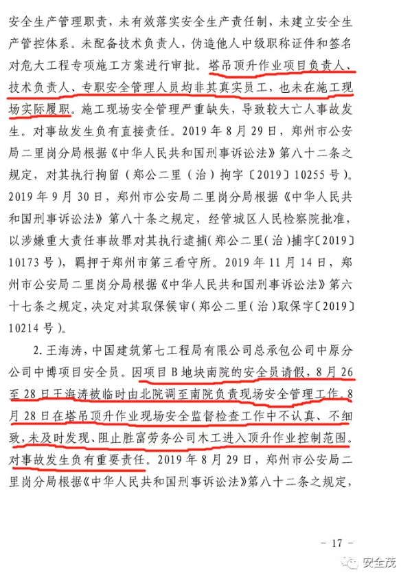 1595212272264359.png image.png