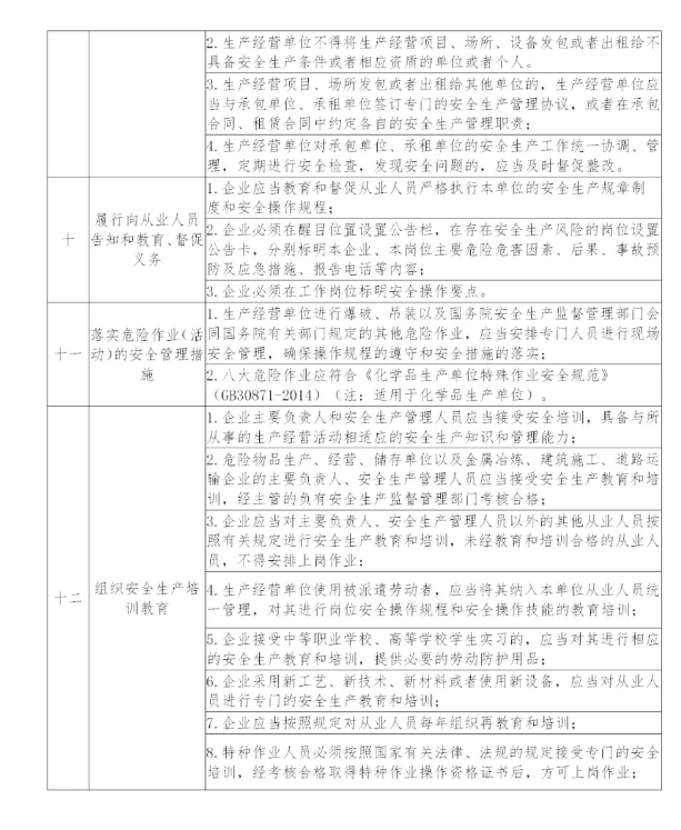 1595223010557850.png image.png