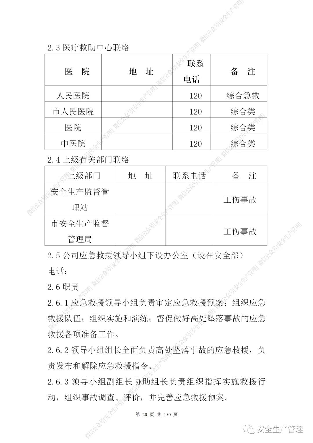 1597284031197422.jpg 24.jpg