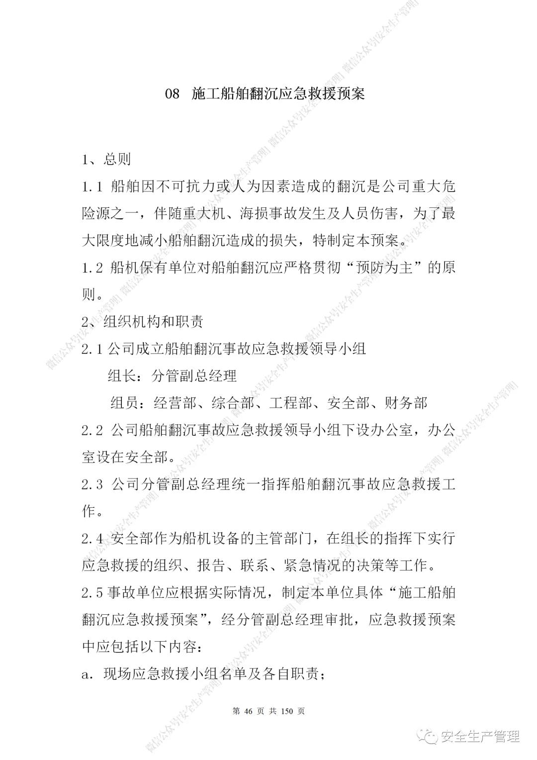 1597284613997371.jpg 48.jpg