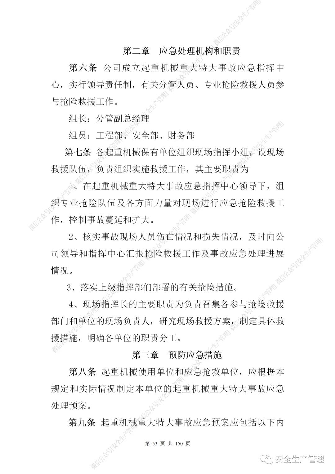 1597284907925919.jpg 54.jpg