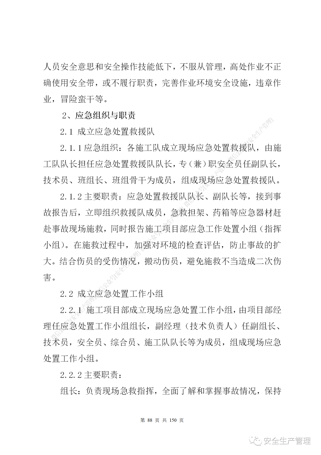 1597285101785885.png 85.png