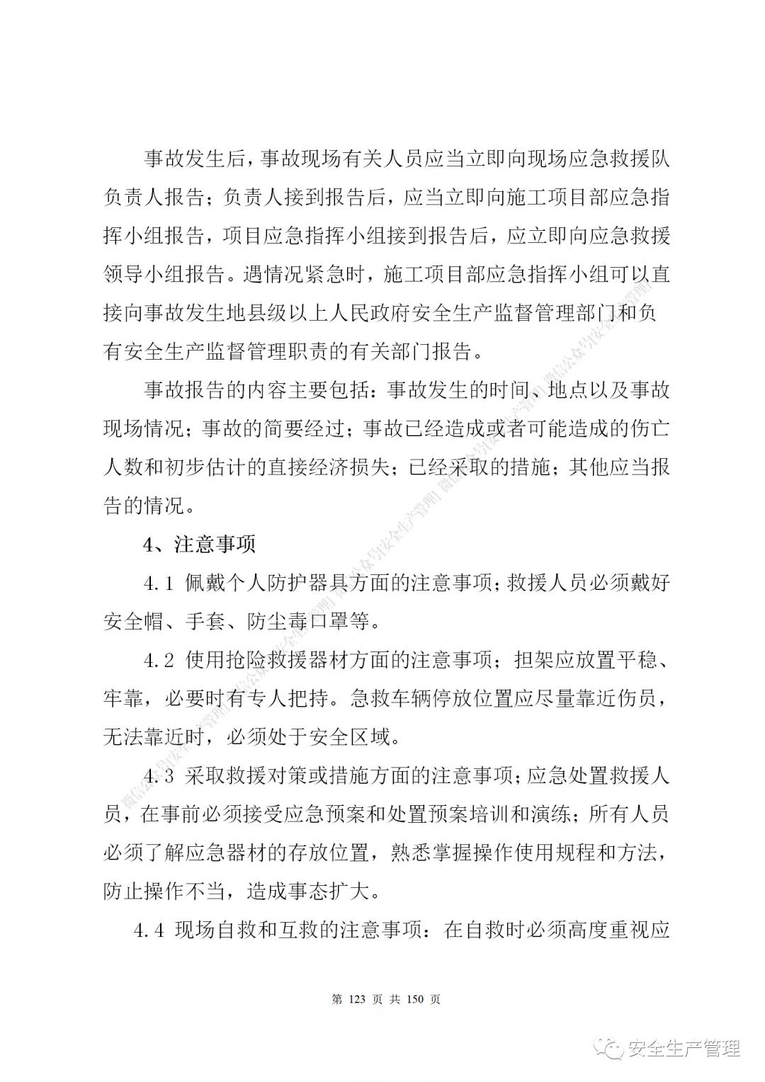 1597285409502201.jpg 119.jpg