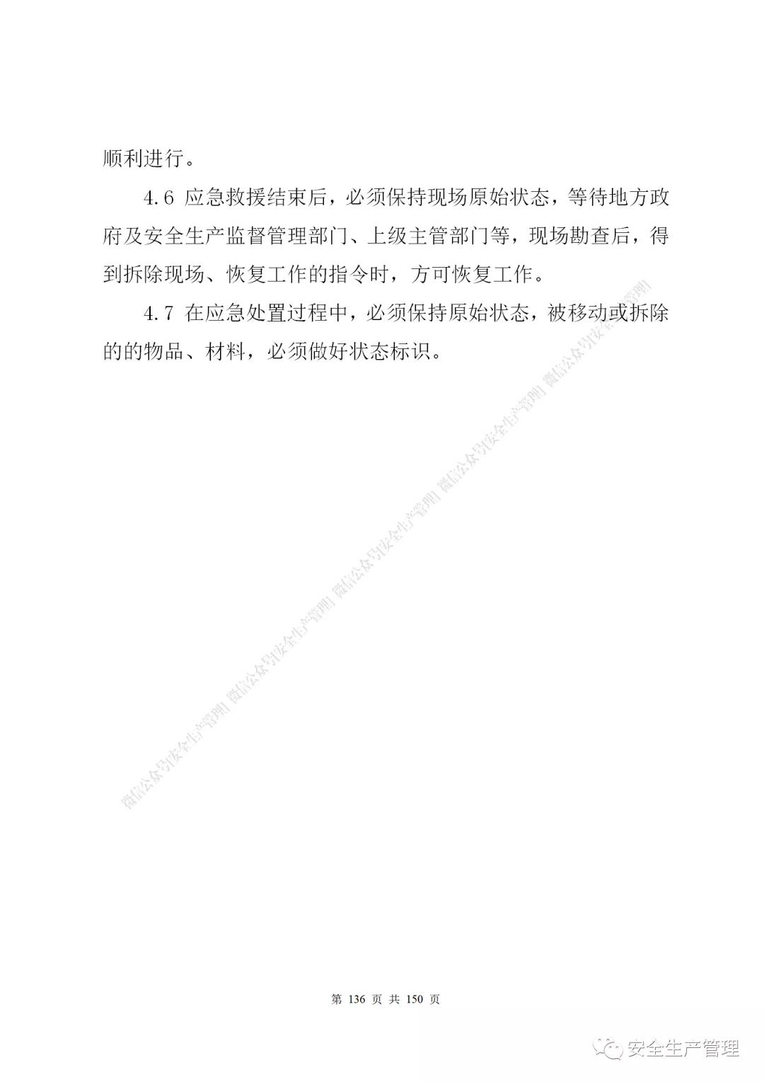 1597285465614060.jpg 132.jpg