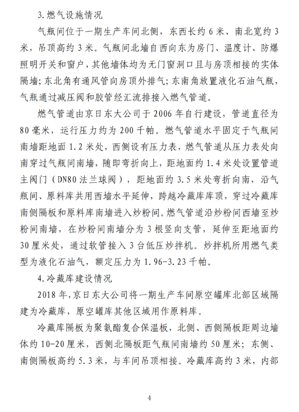 1598841003243928.png image.png