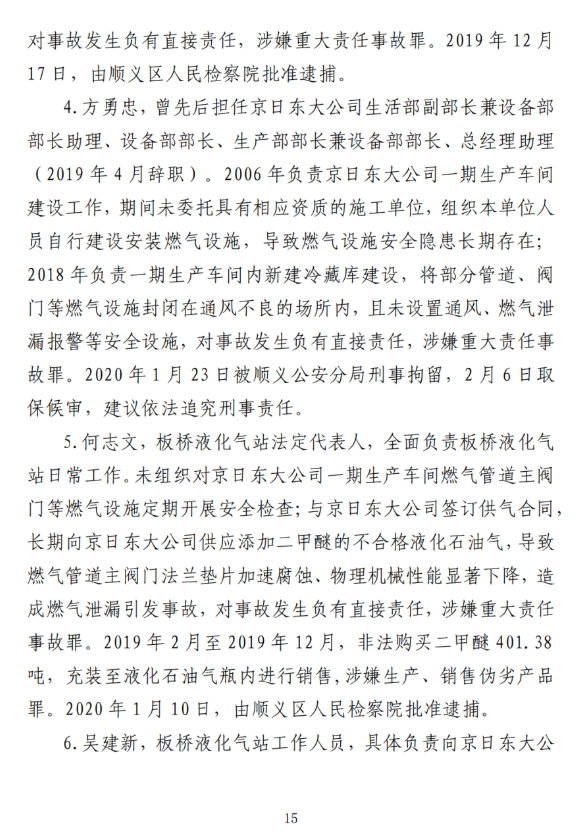 1598841146888152.png image.png