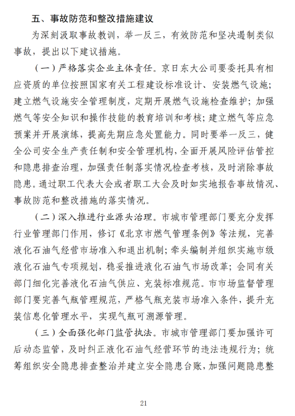 1598841210363631.png image.png