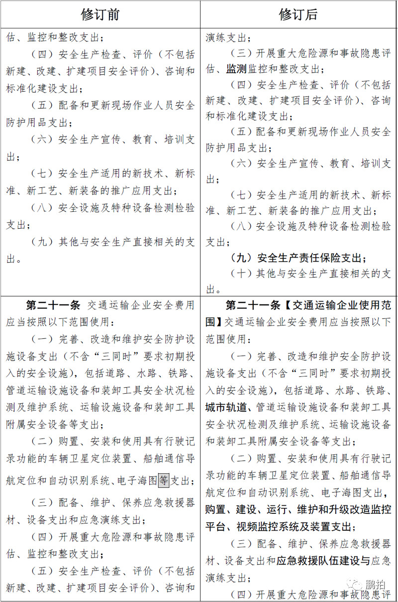 1600067667873907.jpg 36.jpg