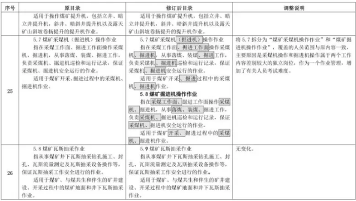 1607309214645485.png 圖片.png