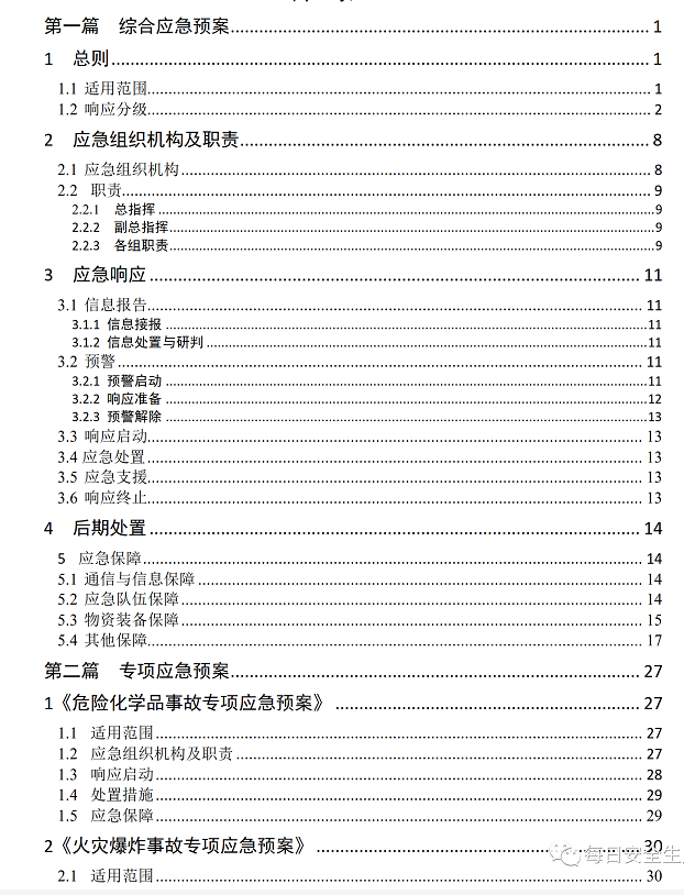 1607503986536005.png 圖片.png