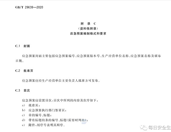 1607504525776522.png 圖片.png