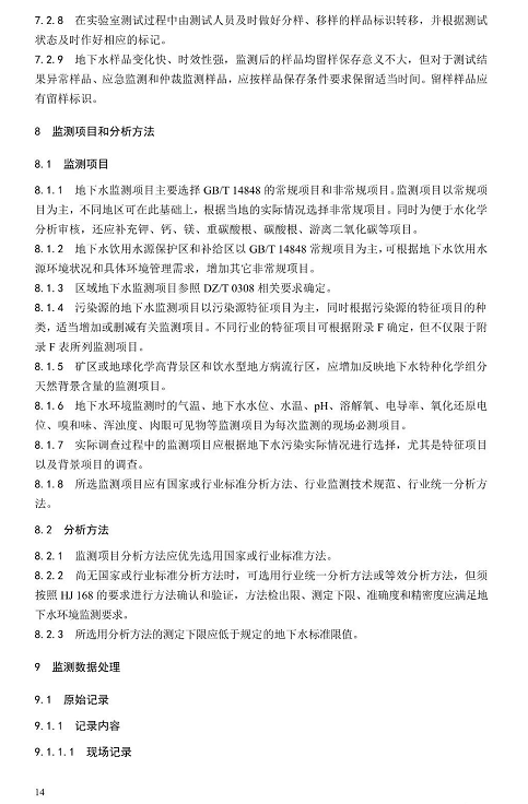 1607666538912379.png 圖片.png