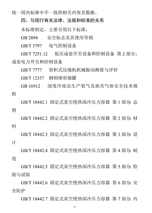 1608518837592012.png 圖片.png