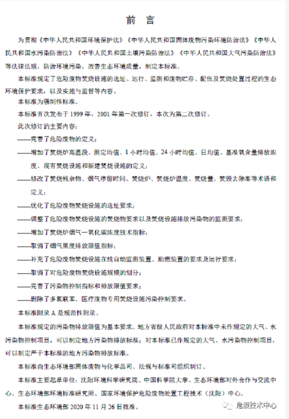 1608604863125332.png 圖片.png