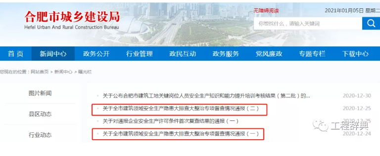 1610607766556767.png 圖片.png