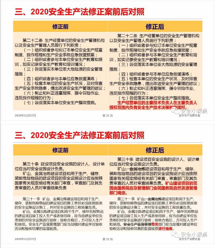 1611887148768612.png 圖片.png