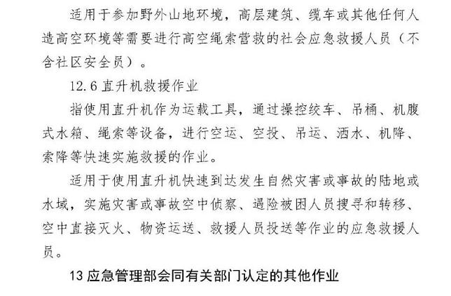 1612146041196978.png 圖片.png