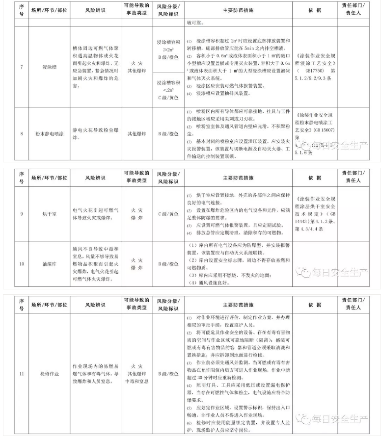 1612166237379461.png 圖片.png