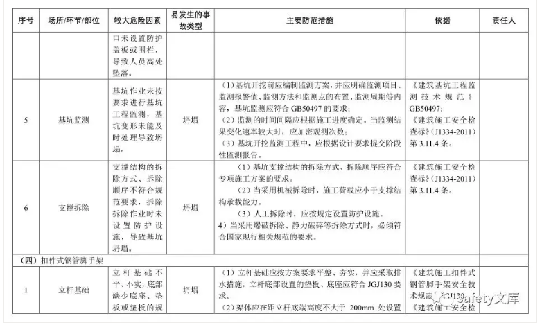 1612166438718735.png 圖片.png