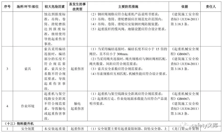 1612166586100783.png 圖片.png