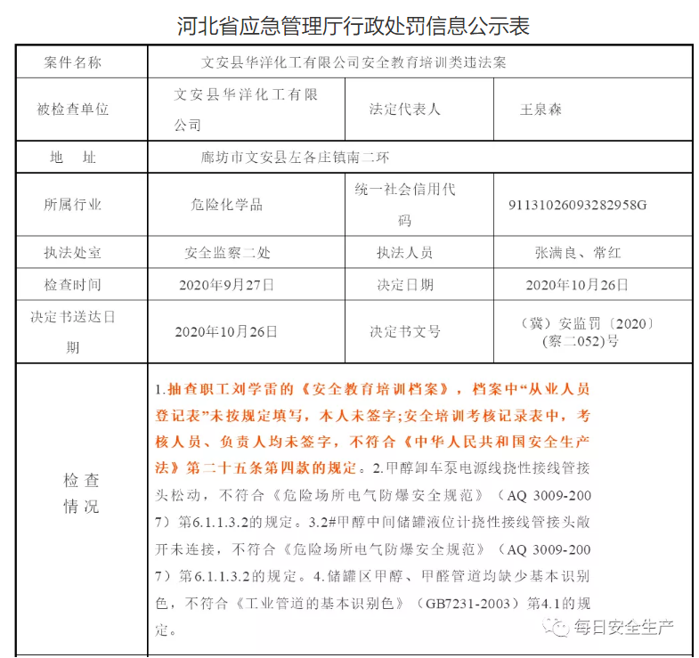 1612317346665781.png 圖片.png