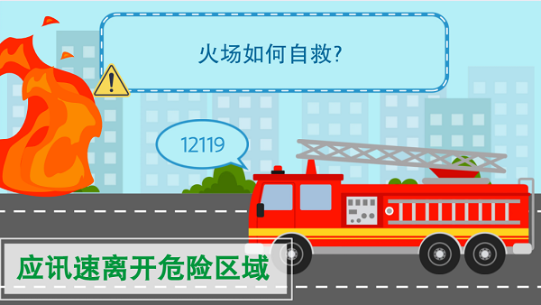 【動畫】森林草原防火“十不準”“五不燒”！這些安全知識要牢記